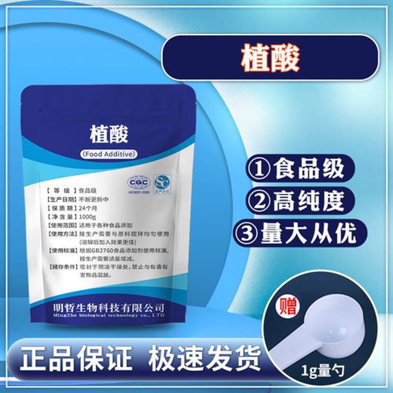 抗氧剂生产厂家:探索化学世界中的隐形守护者