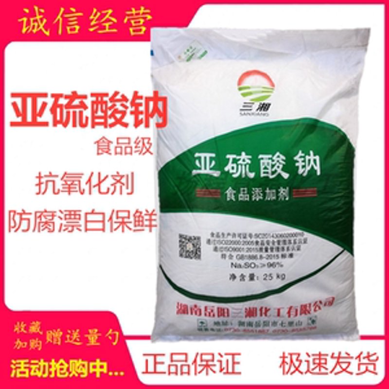 抗氧剂生产厂家：探索现代化学的绿色之路