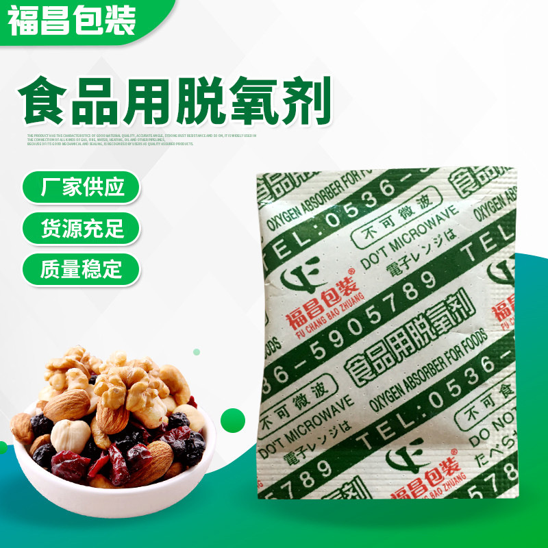 工业抗氧剂价格动态解析：市场的风云变幻